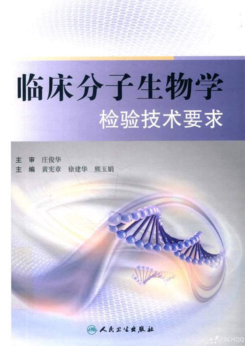 医学研究外包：推动现代医疗创新的步伐