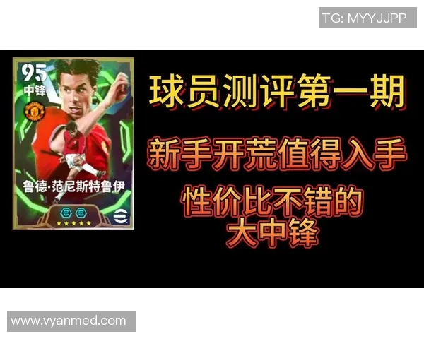 如何模仿球星技巧在实况足球中进行高水平踢球操作