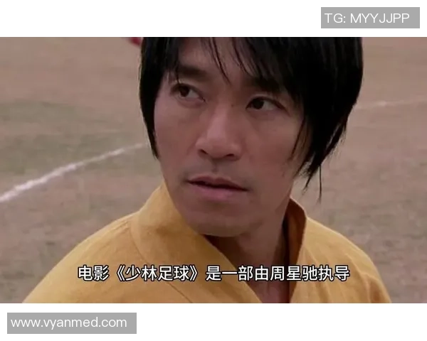 星爷少林足球为师弟亲手打脸助力逆袭赢得荣誉再创辉煌