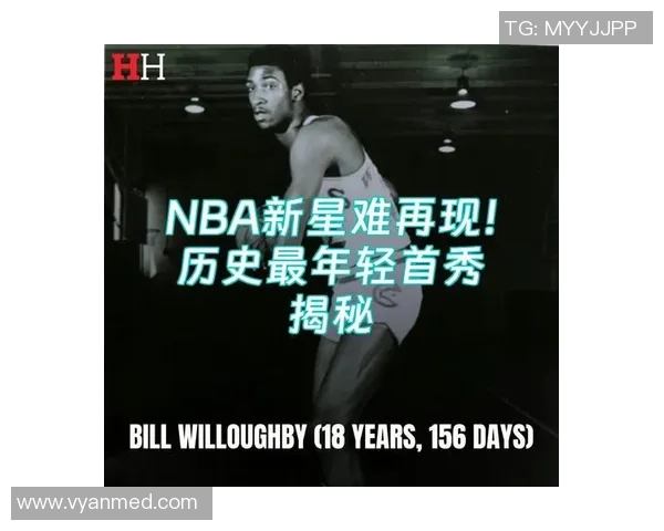 美国足球联赛新星崛起 揭秘那些改变联赛格局的顶级球员