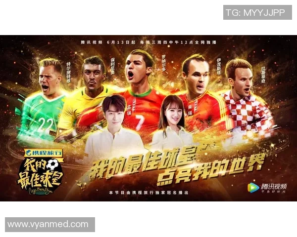 足球球星与孩子们的温情互动：传递梦想与励志精神的力量